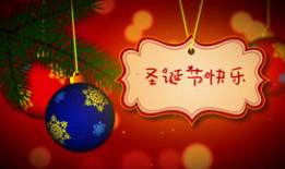 祝福视频,传递美好，共度佳节